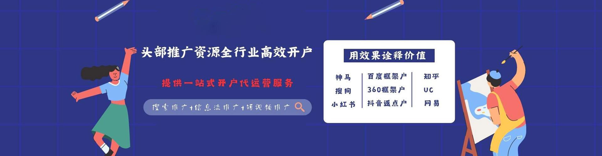 大溪sem服务